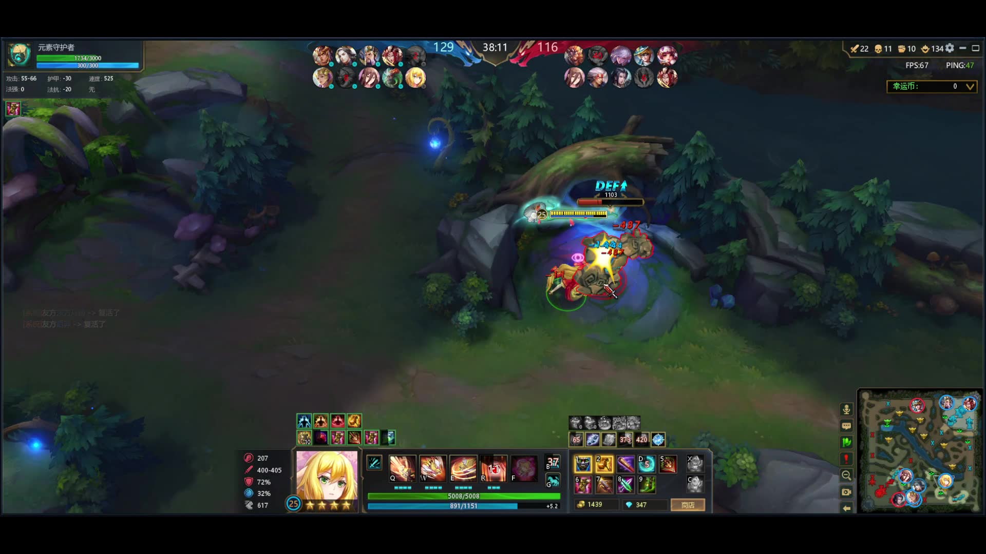 红红真的生气了