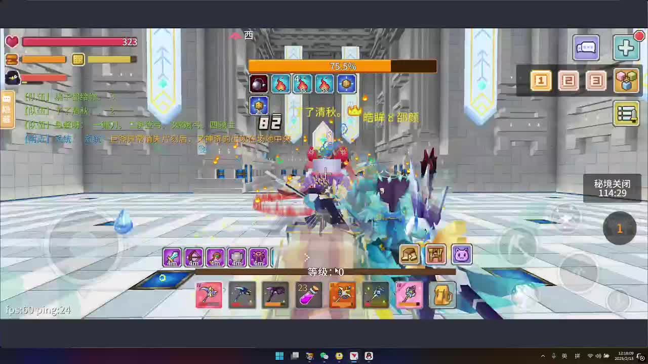 2.15日 120-180分钟