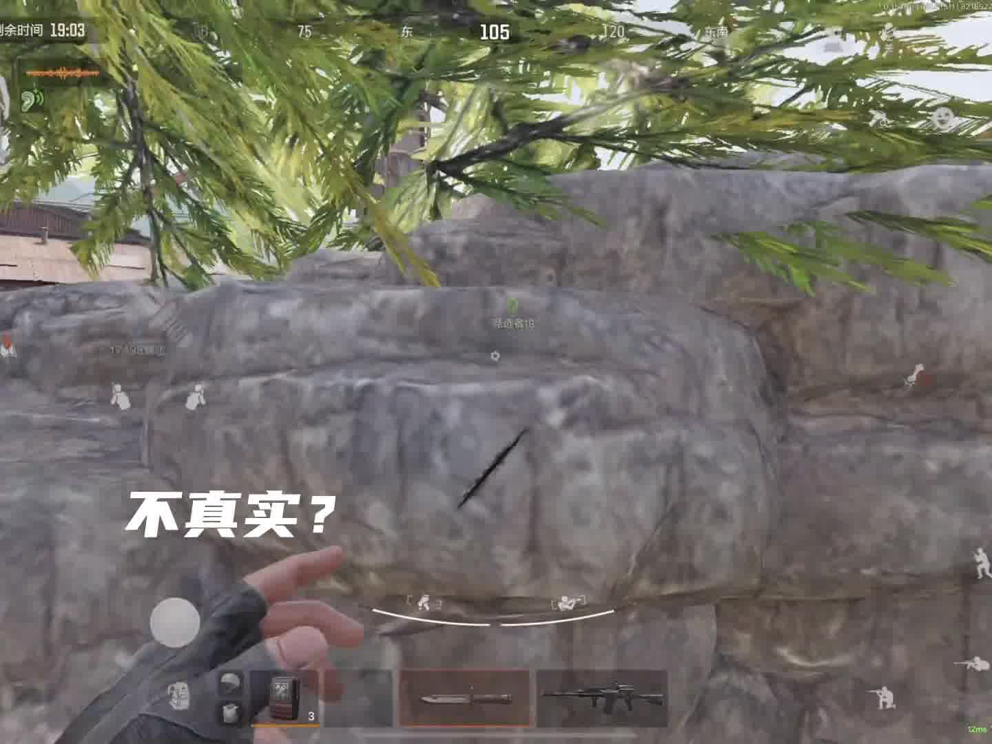 手游画质天花板