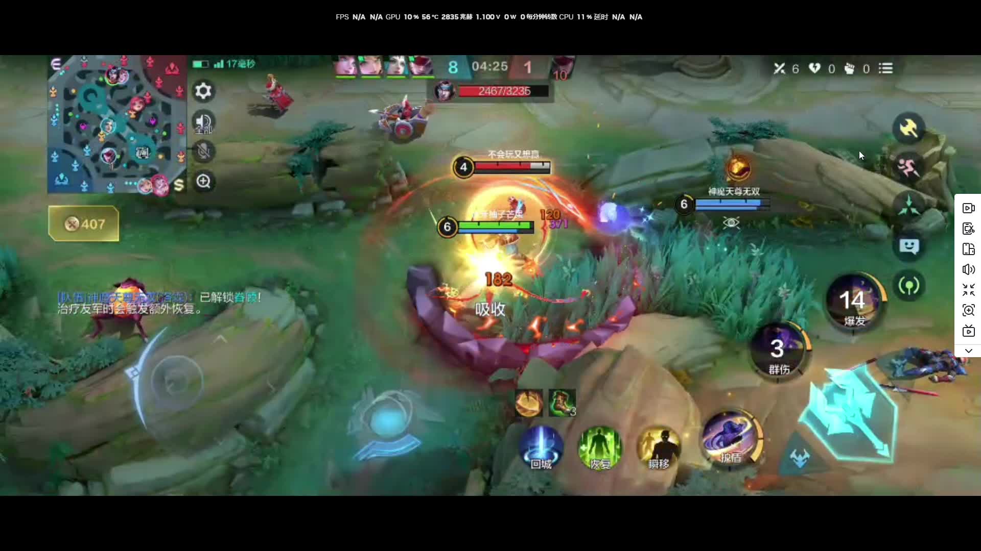 上班游戏最后一天的狂欢片段1