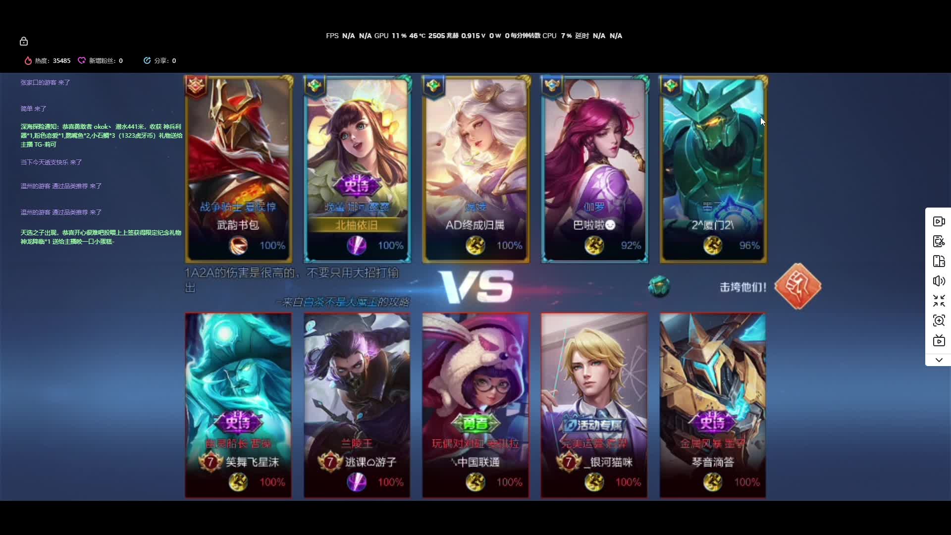 上班游戏最后一天的狂欢片段1