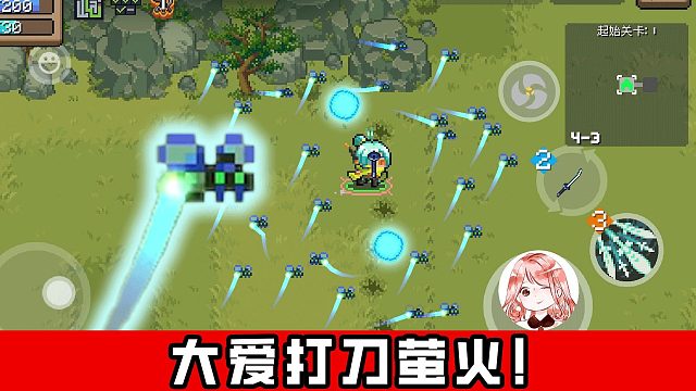 元气骑士：大爱剑宗！大爱打刀萤火！剑宗古大陆套装铭文推荐