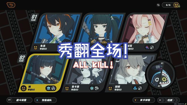 【绝区零】式舆攻防战大健身 2025-2-16 青衣前辈登场