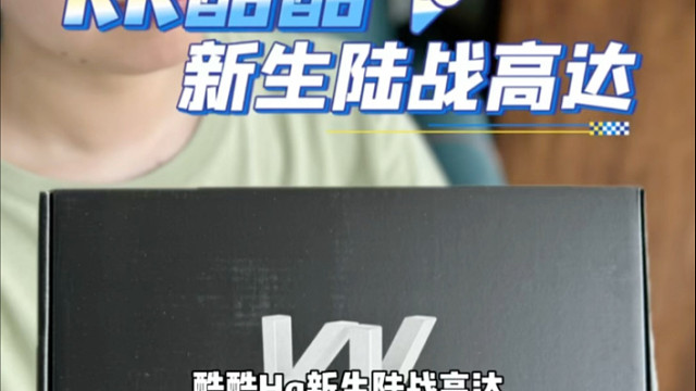 KK酷酷新生陆战高达！开箱！