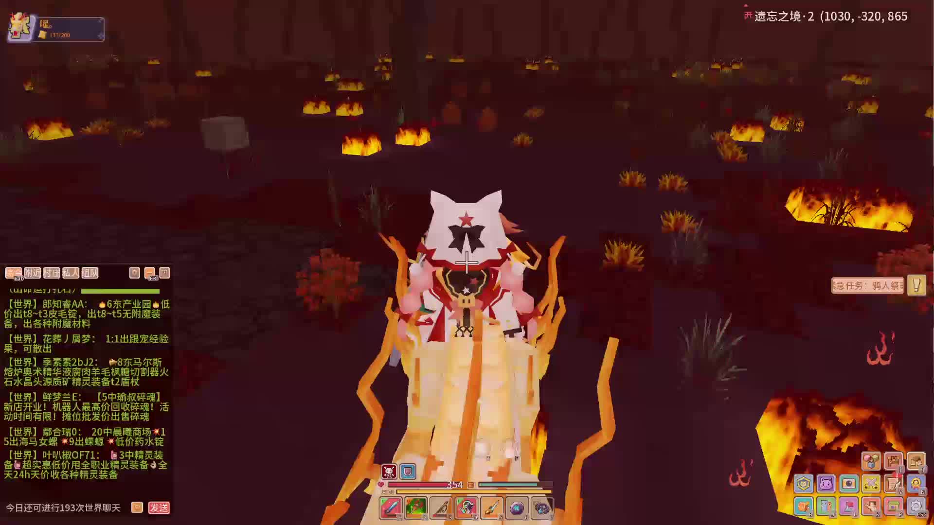 2025-02-16 11-48-41 直播录屏