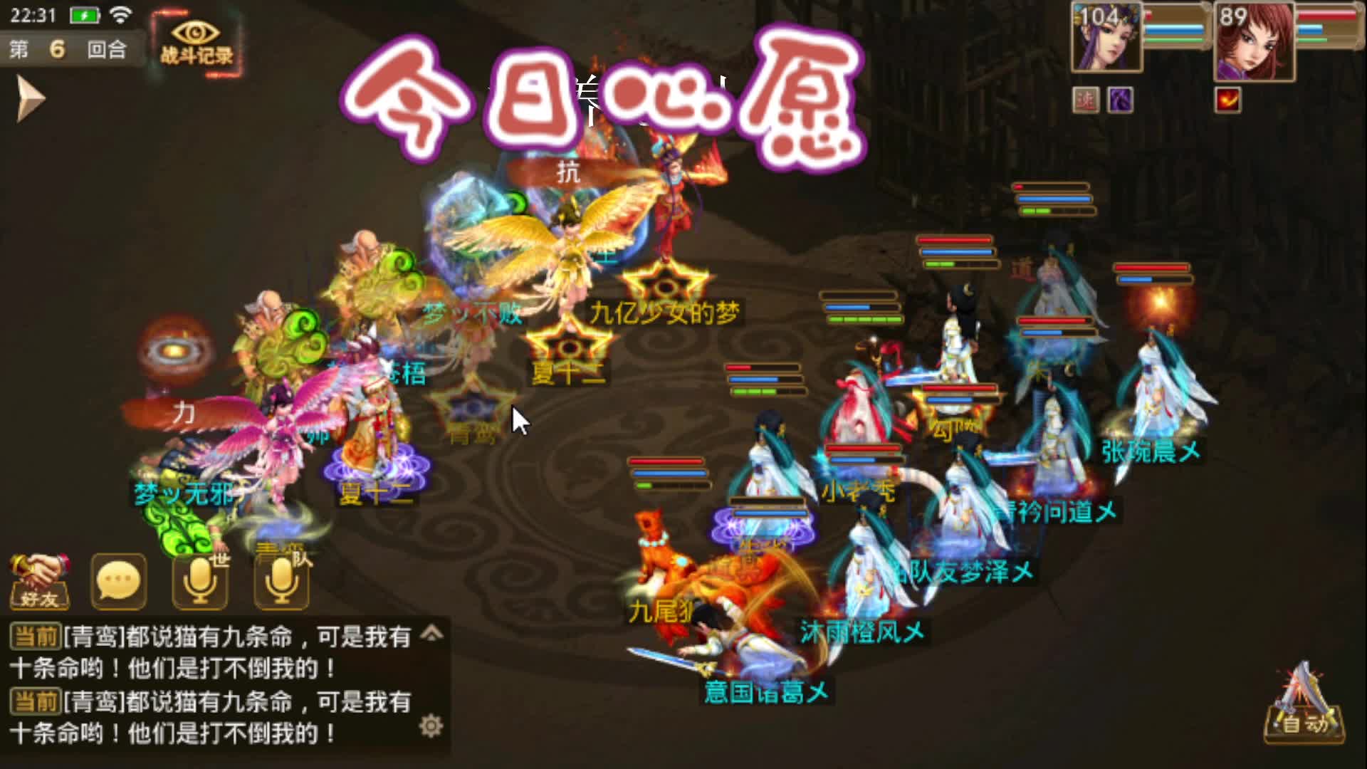 89岁月流金年道VS洪荒