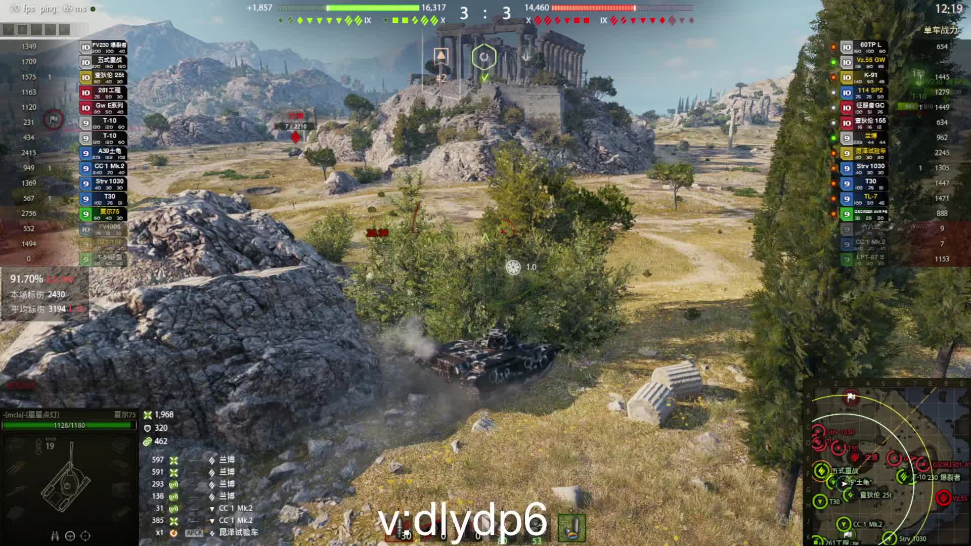 【小六】夏尔75海岸争霸特级