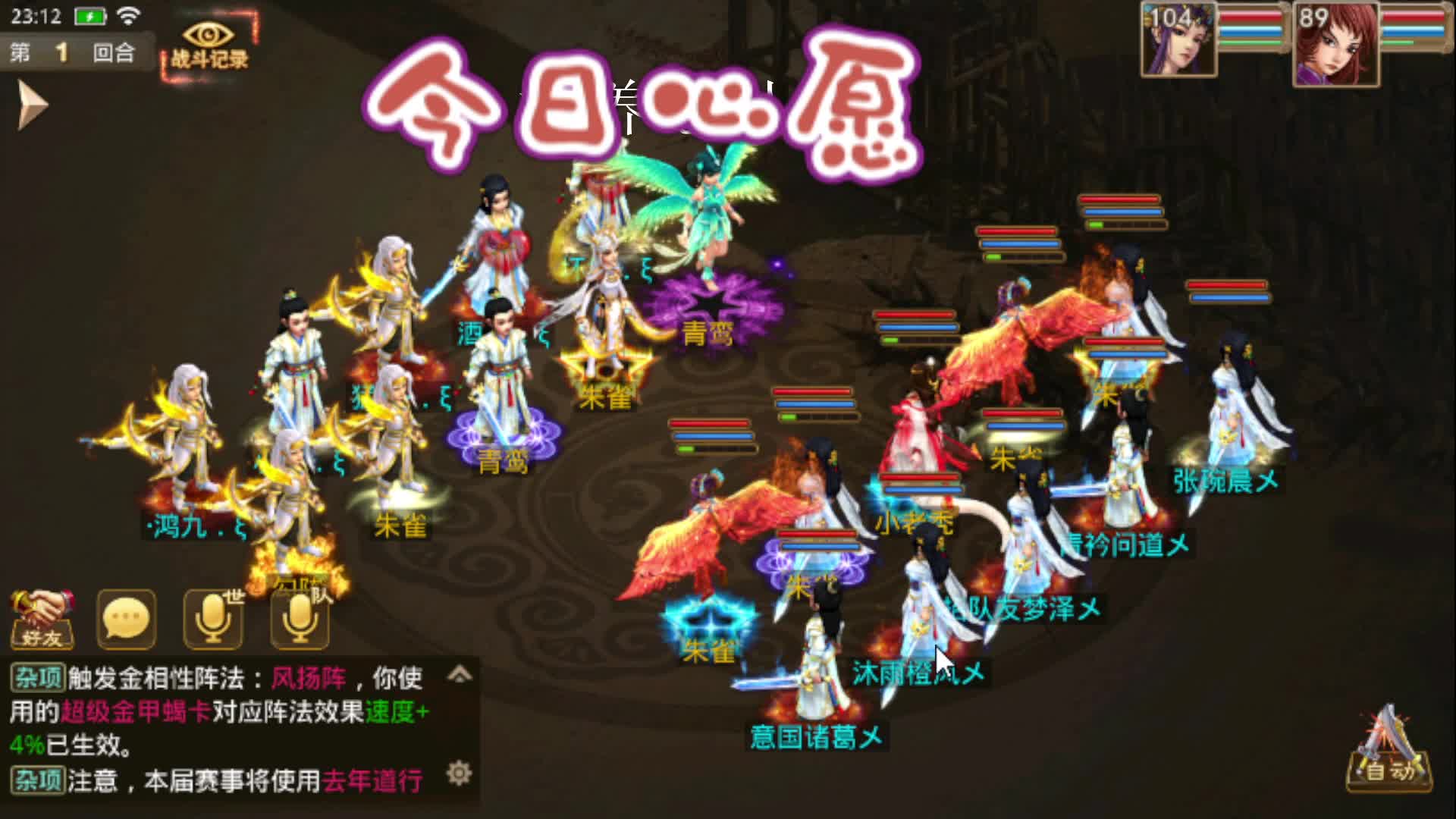 89岁月流金年道