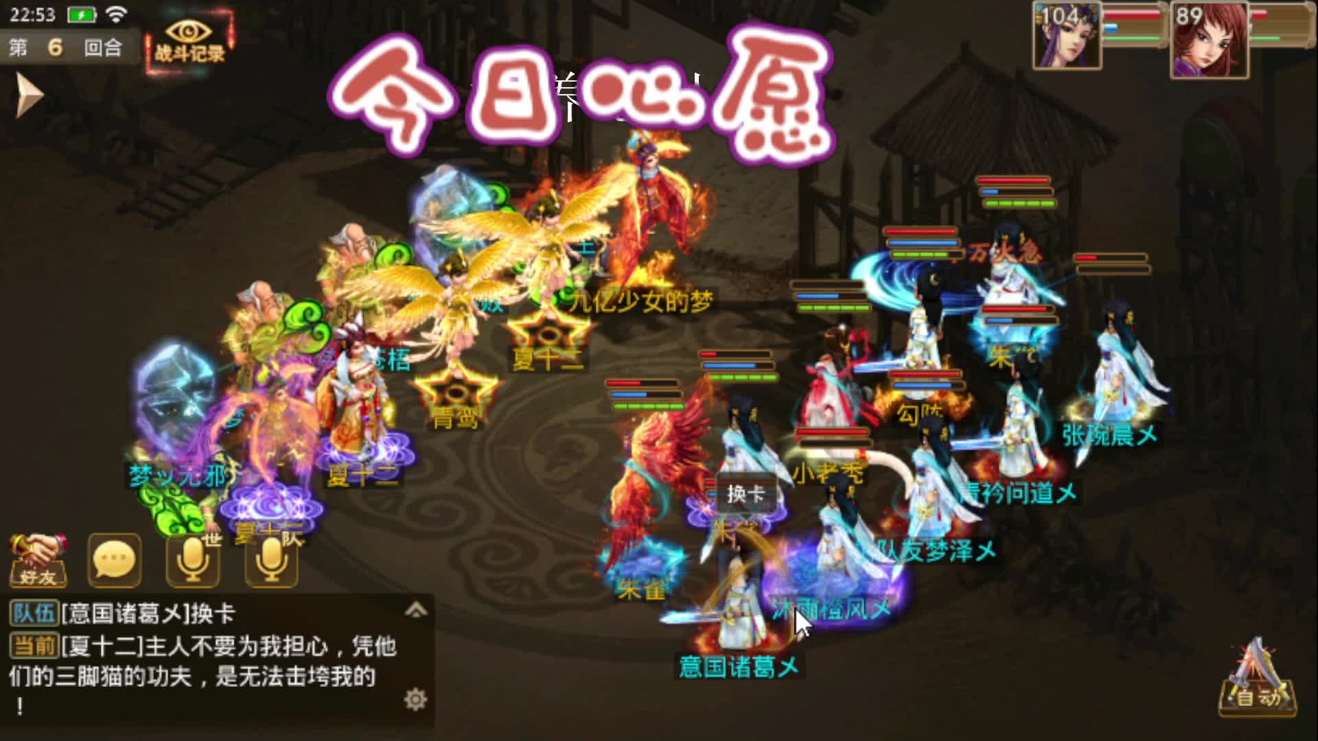 89岁月流金片段2