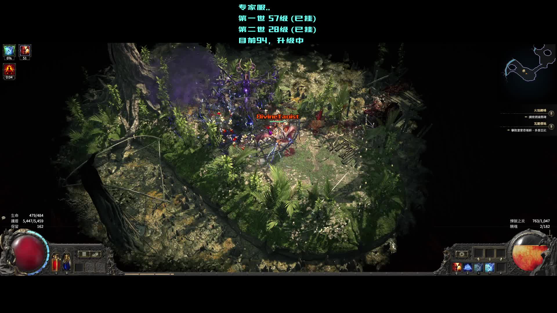 流放之路poe2 专家区结束了