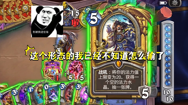 这个水晶怎么用不完啊！