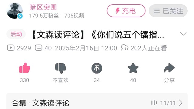 【暗区突围/跟着文森读评论】红色大包包划算