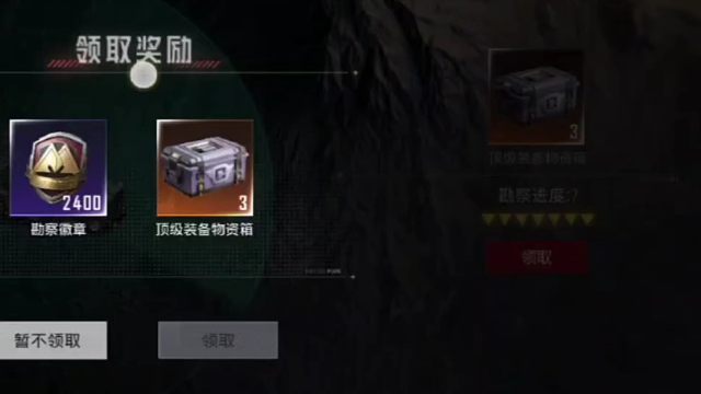 哇哇哇哇哇，开到满天星了