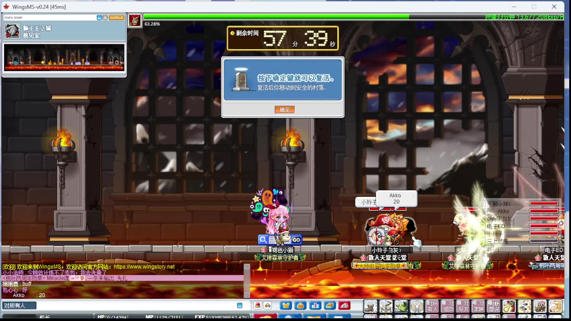 欢迎来到但愿长醉可罗雀的直播间-片段2