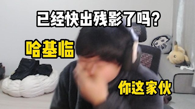 不服就开庭！面向全网的团战辩论！