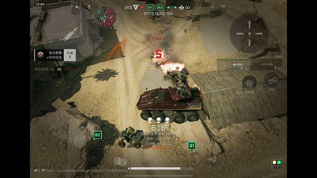 【三角洲行动】 没活了，只能开着高爆泥头车在烬区收割满山的散养干员为乐了 (´･Д･)」