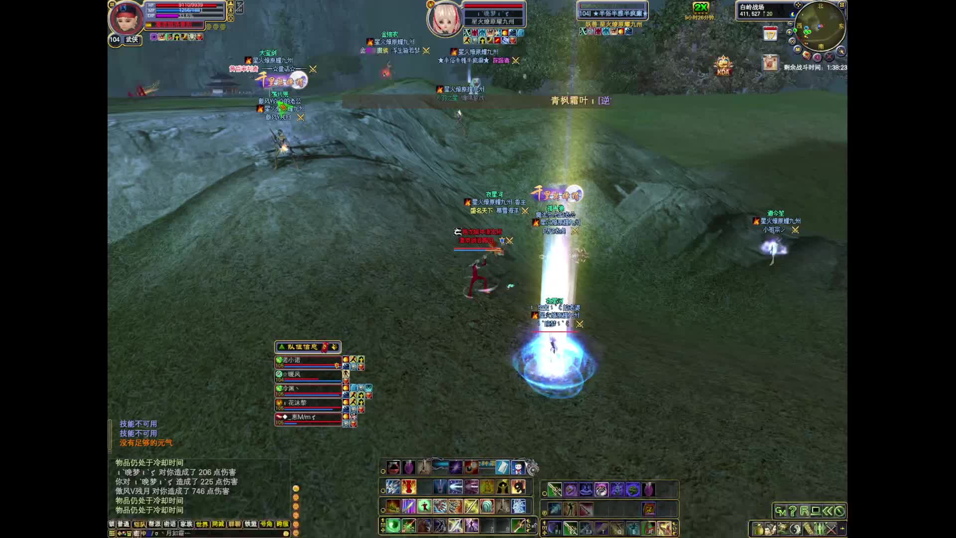 2-16祖龙进攻星耀-上