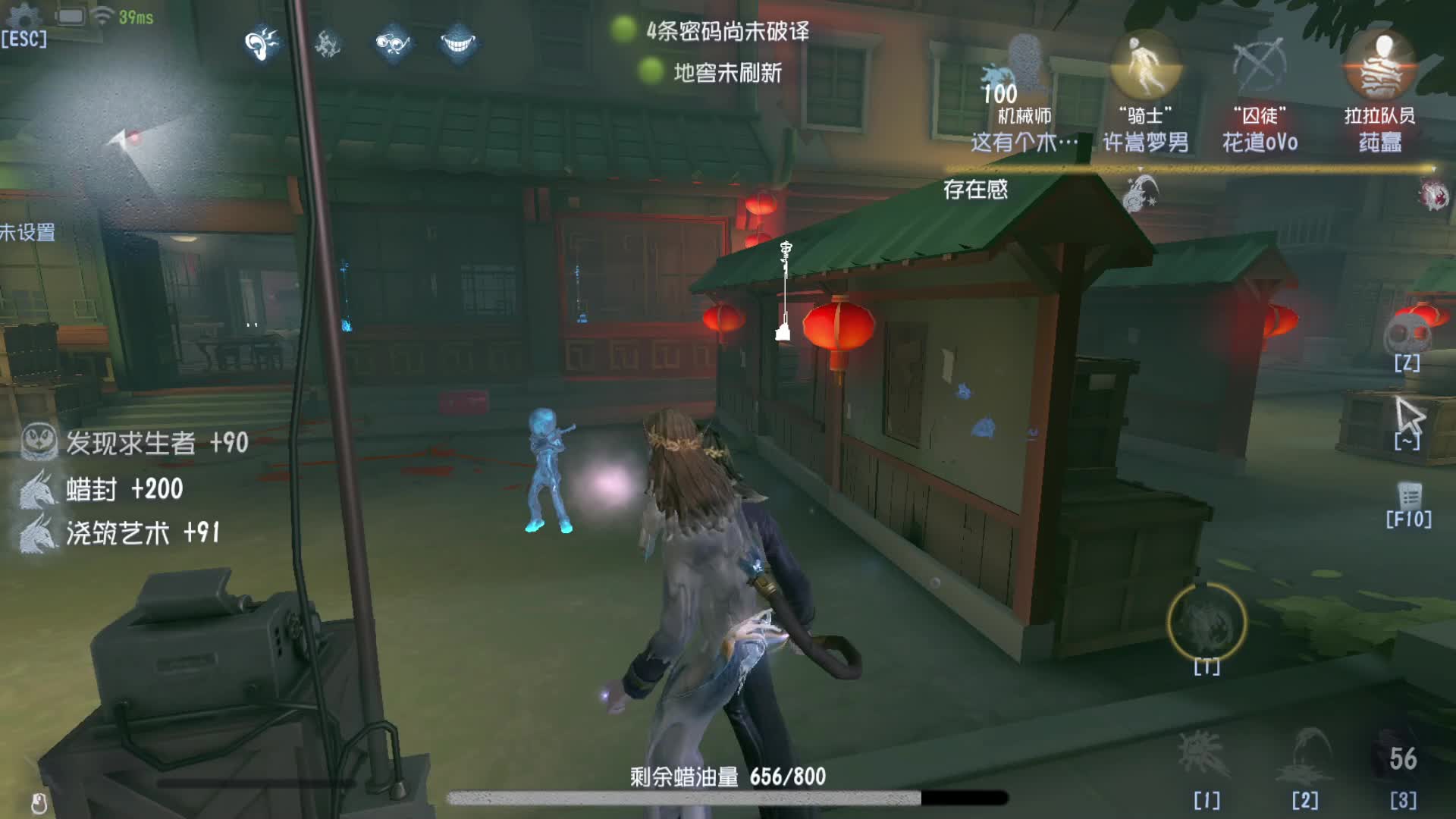 欢迎来到我的直播间-片段3