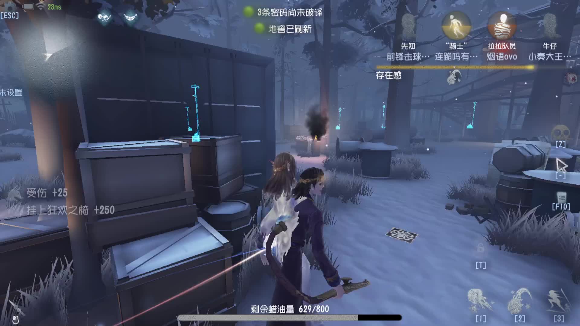 欢迎来到我的直播间-片段1