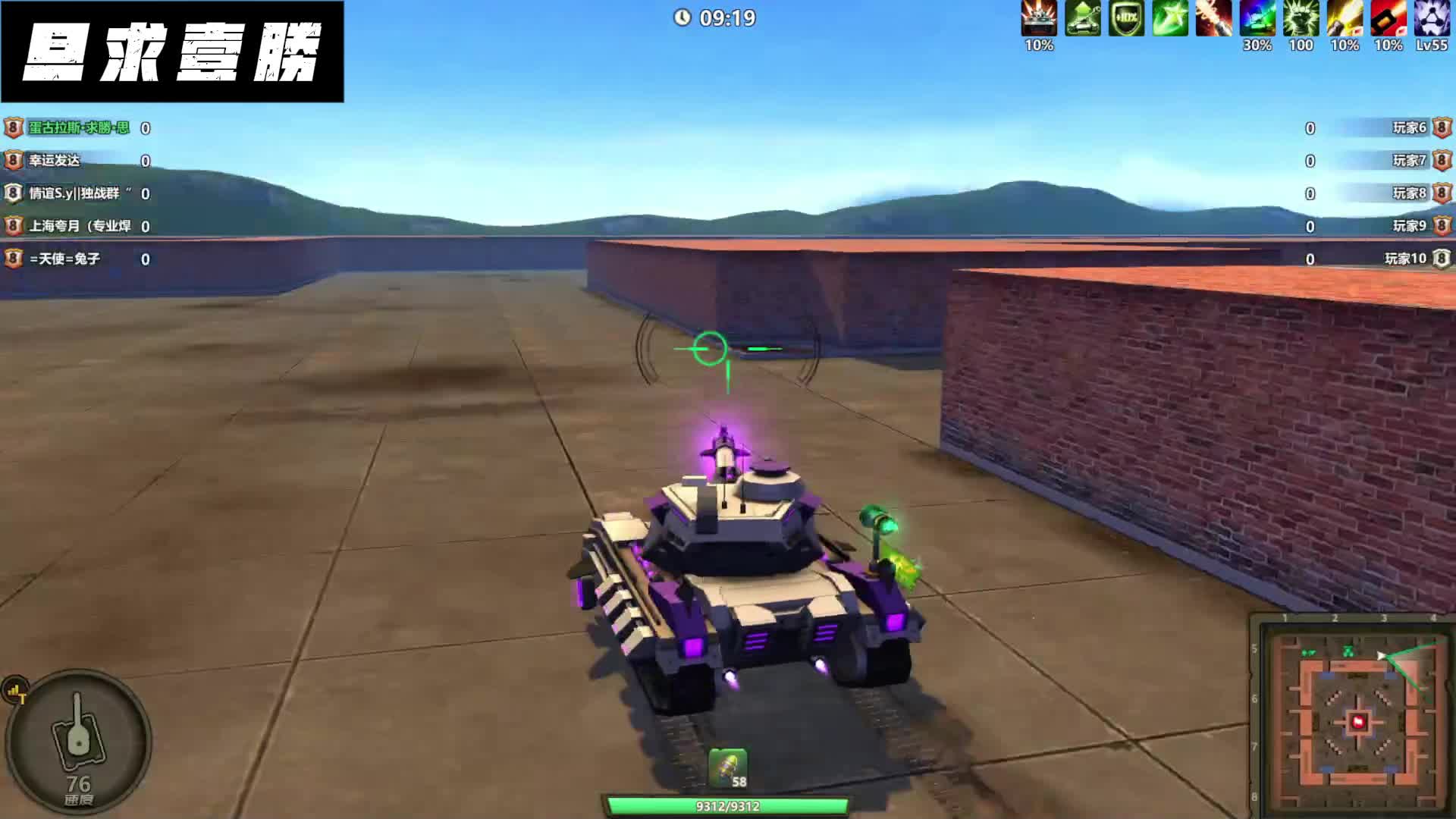 领土大战250216（三）