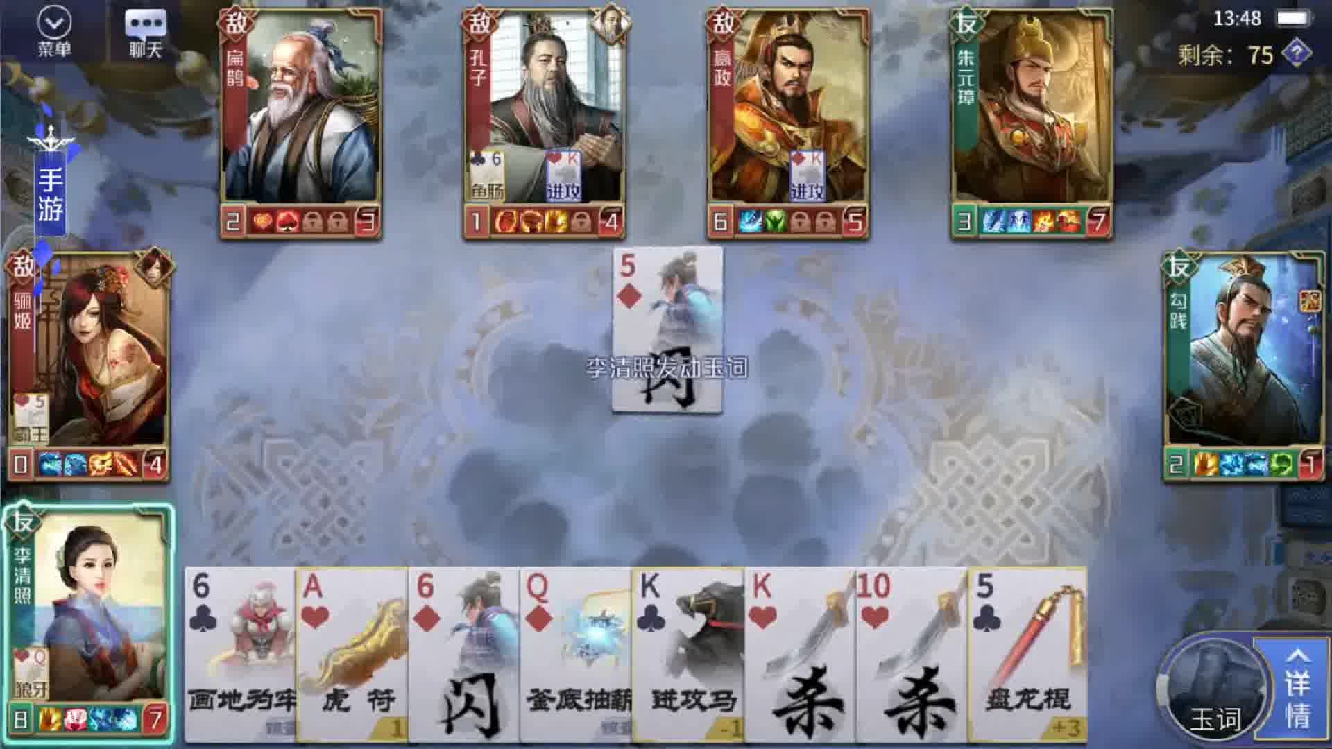 藏【宝】阁-迷离：谁说这玉词不好用，这玉词太棒了！