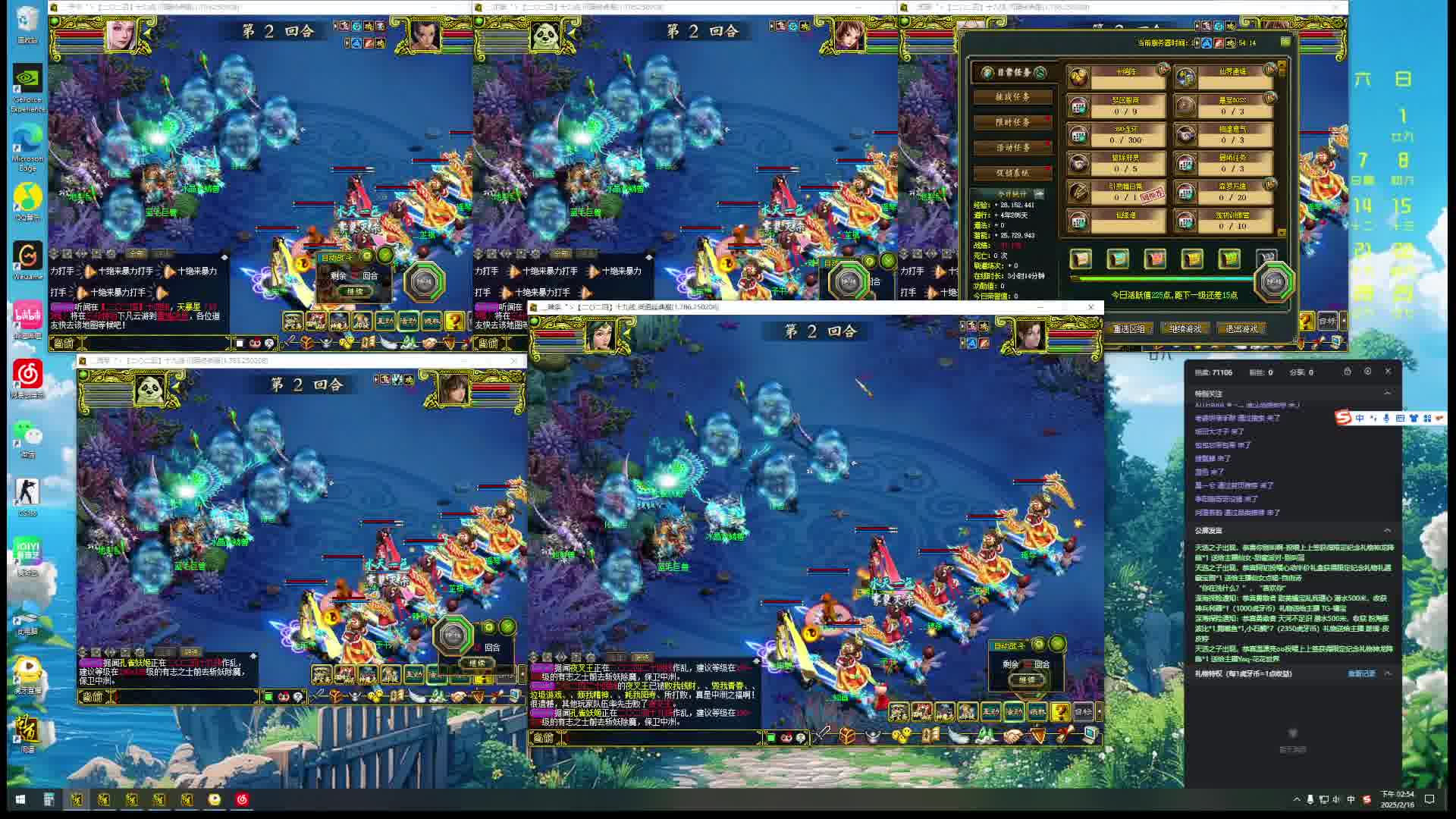 大写二四  139野外队-片段1