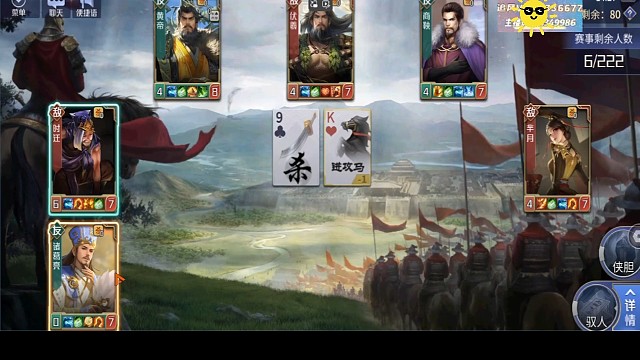 编剧（许愿）园一语成谶