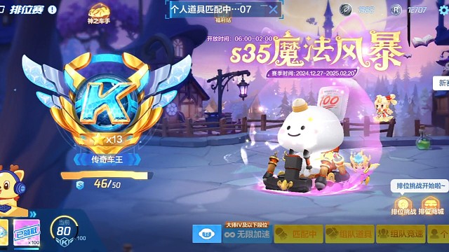 超级强力吸！吸干它！呲溜！