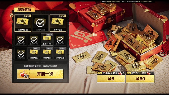 感觉全运气都堆在奔驰-AMG one