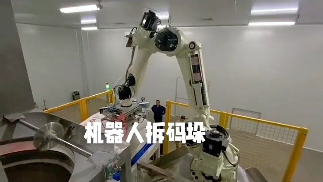 头等舱乘客值机时被工作人员撕毁登记牌？丽江机场通报：对涉事员工过激行为表示歉意，将严肃处理#机器人拆