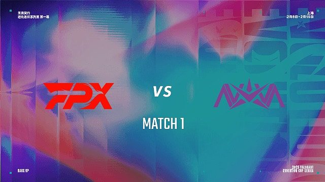 【回放】FPX vs NOVA-1 进化者杯第一幕