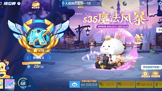 互吸局