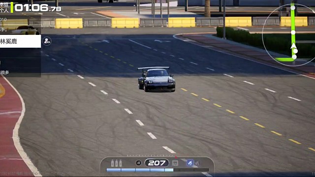 超越就在一瞬间