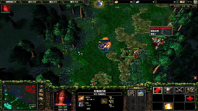 酱油火女压人教学0041