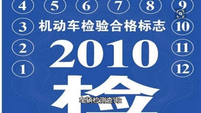 二手车如何验车？车况怎么查询？