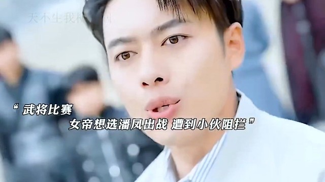 小伙穿越召唤英灵，直接把吕布关羽叫出来对战