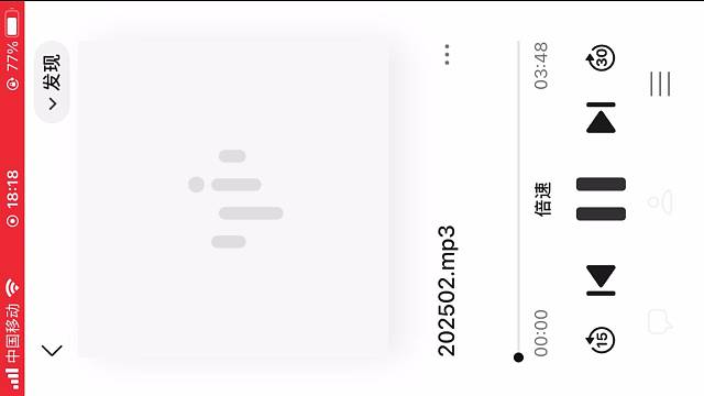 倾城小杰音乐工作室原创伴奏批发零售