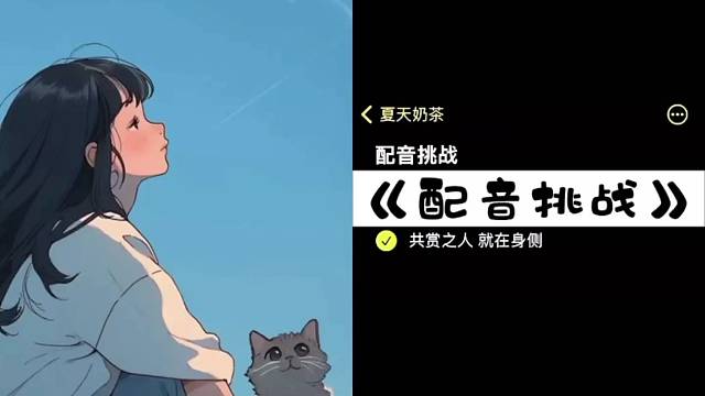 清河海风 溶溶月色～