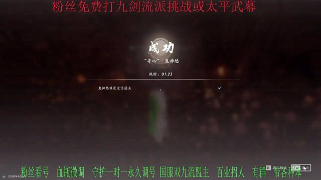 全服百强队伍在线看号  百业招人