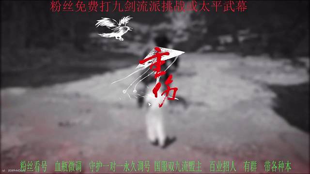 全服百强队伍在线看号  百业招人