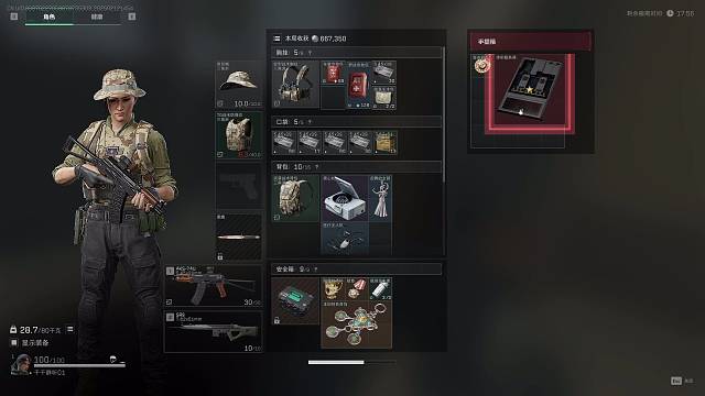 普坝也能出绝密服务器