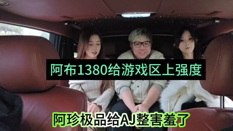 狙擊仔66的直播