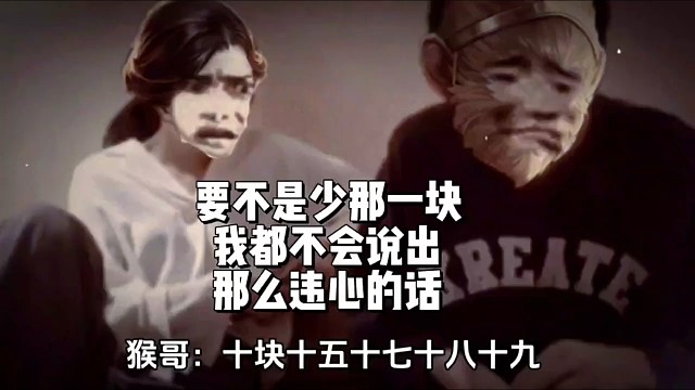 说爱你是你的谎言