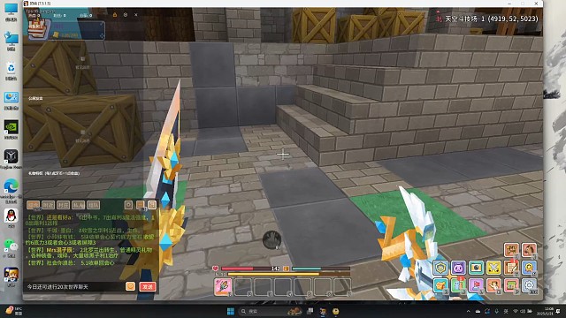 1月21日直播回放