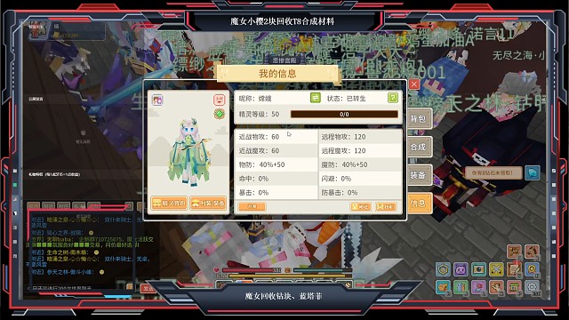 1月27日直播回放