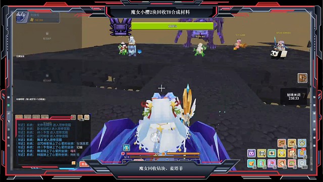 1月28日直播回放