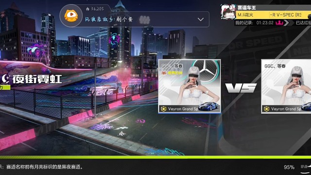 新人报道直播回放