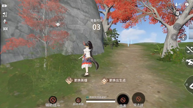 同源兵器 连招制敌