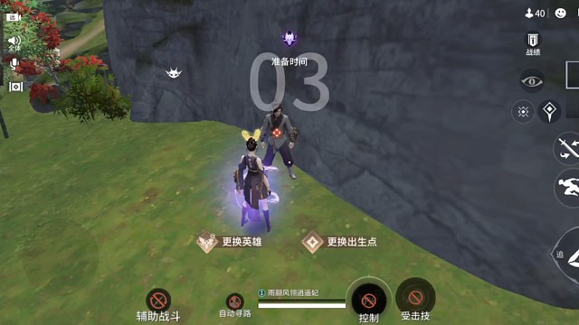 永劫无间手游 玉玲珑篇