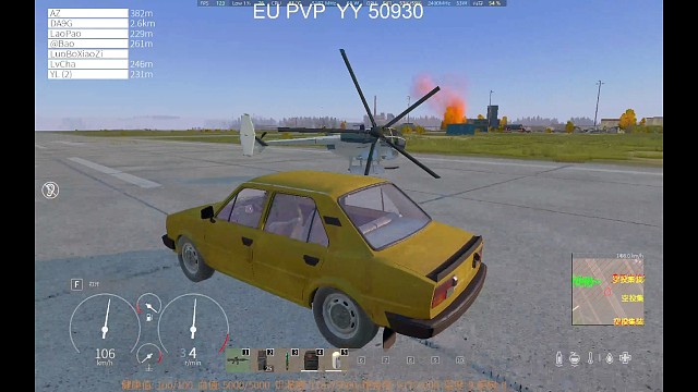 [DayZ] Airport 小黄车 冲冲冲